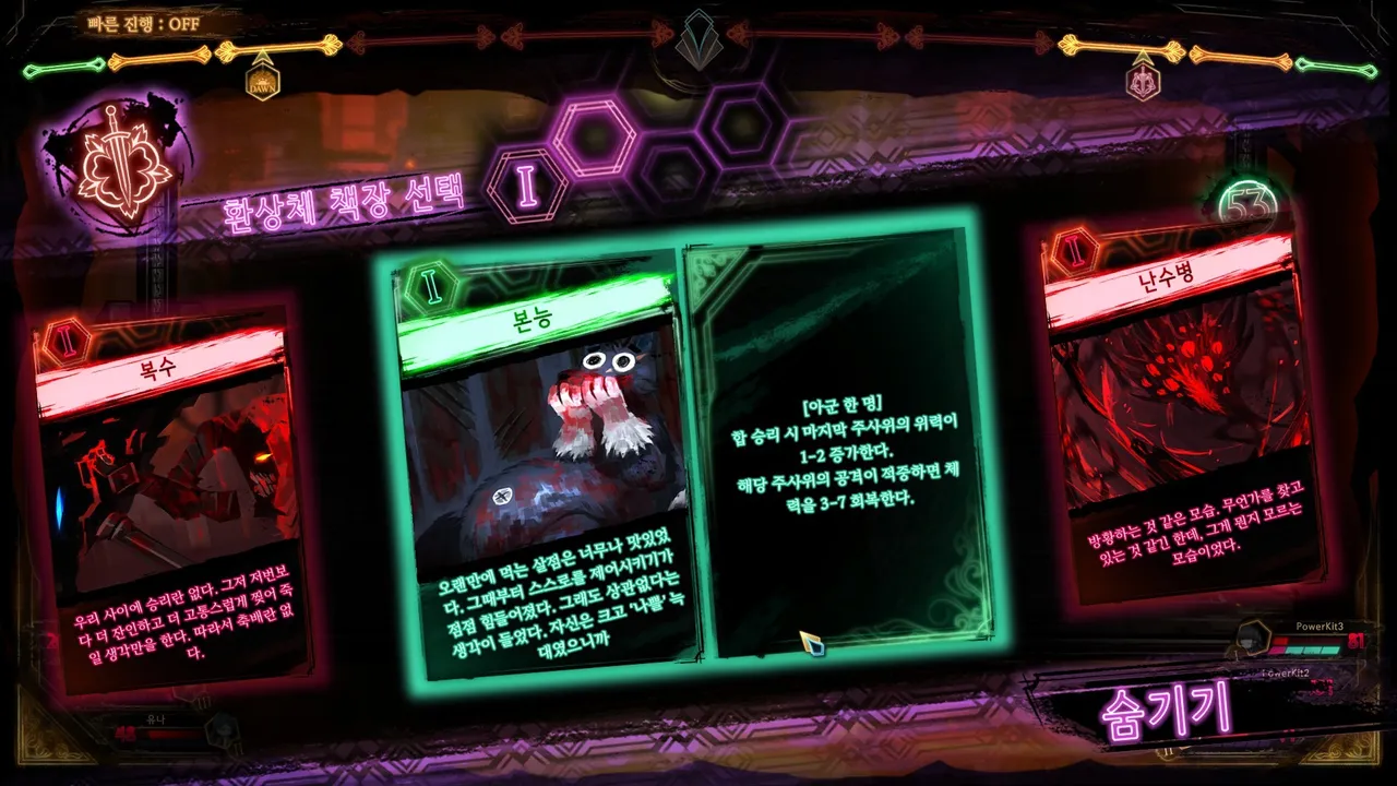 Library Of Ruina screenshot