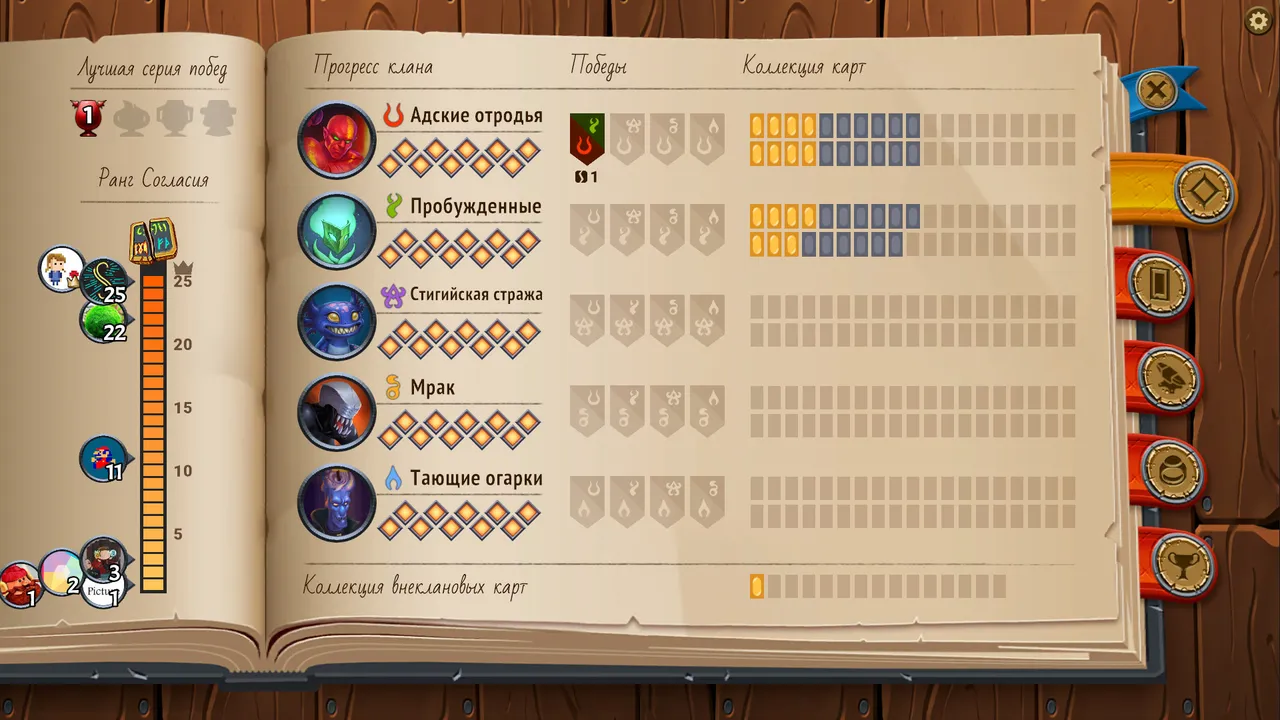 Monster Train screenshot