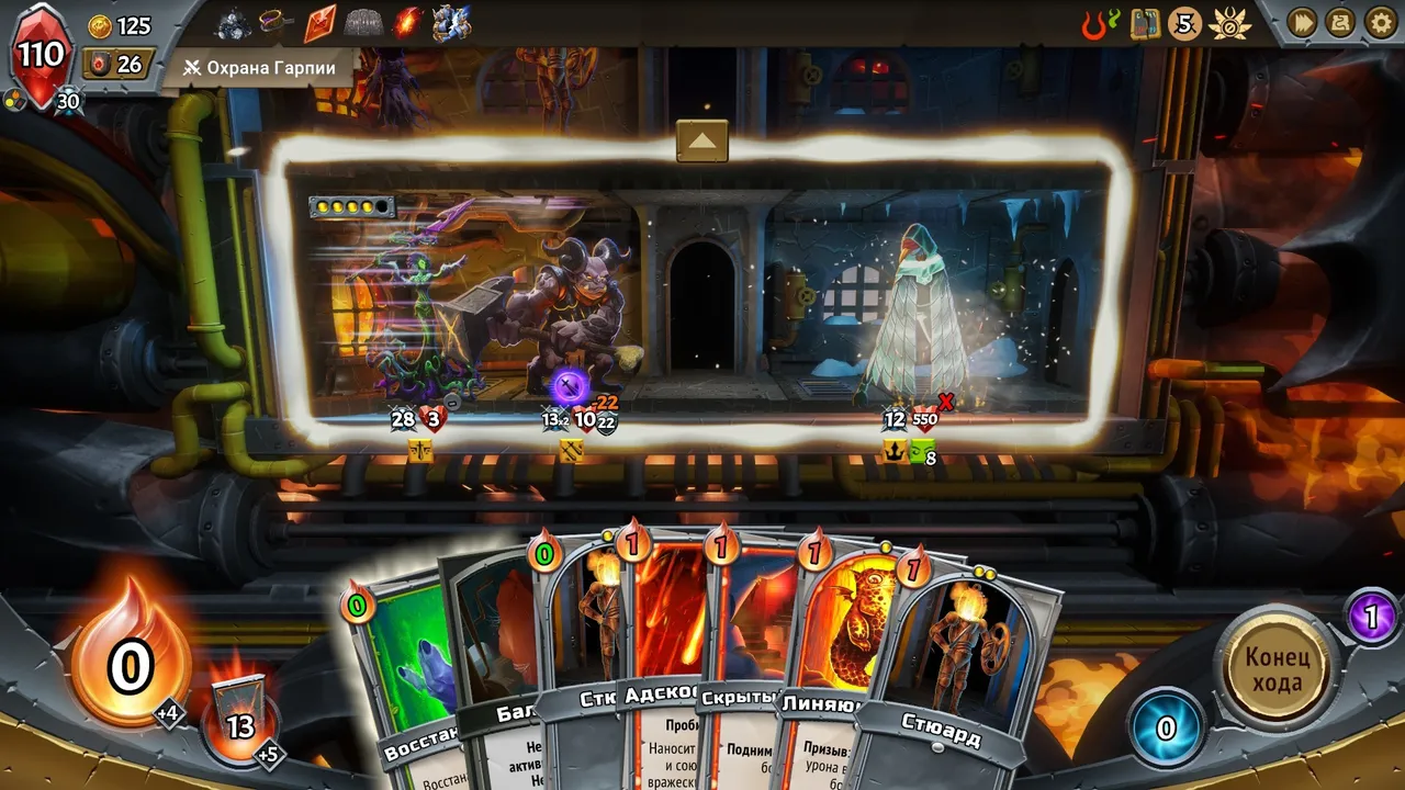 Monster Train screenshot