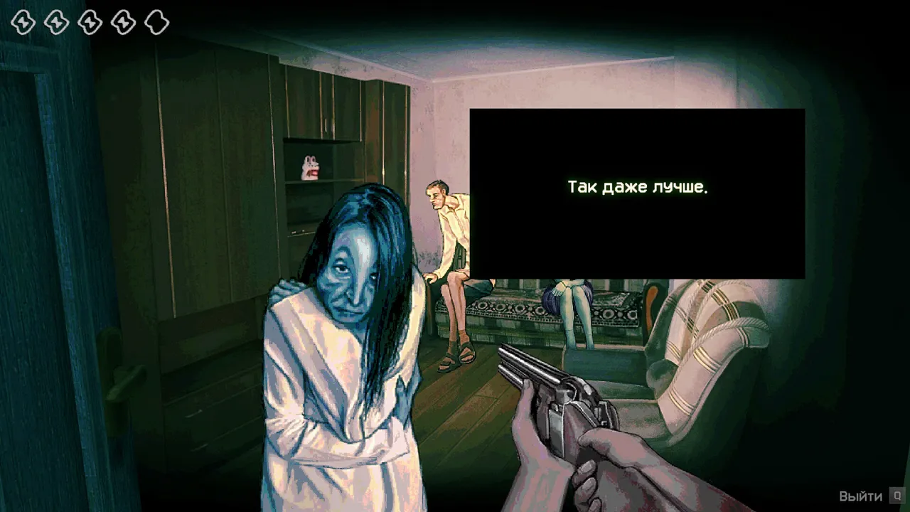 No, I'm not a Human screenshot