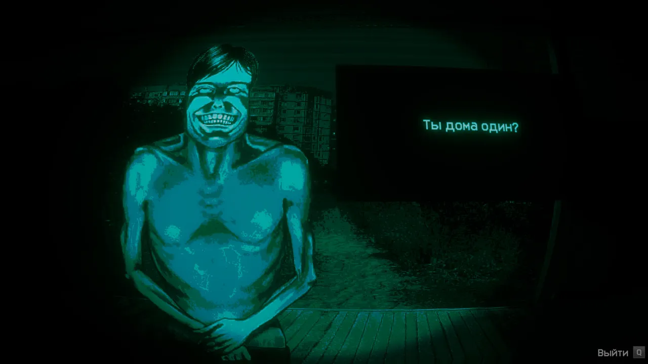 No, I'm not a Human screenshot