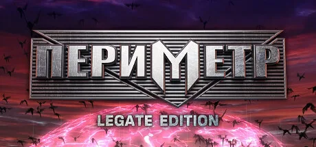 PERIMETER: Legate Edition