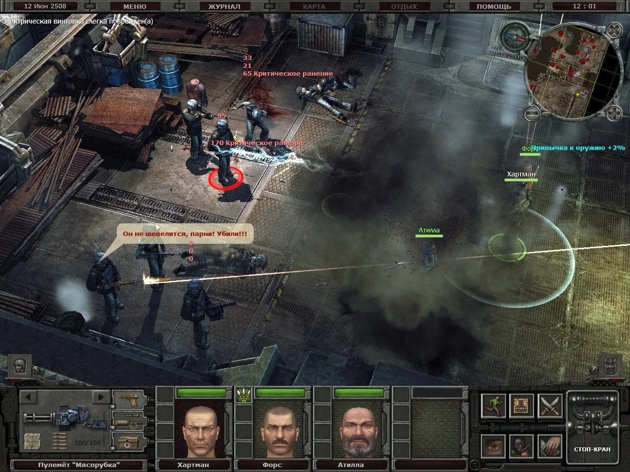 Planet Alcatraz 2 screenshot