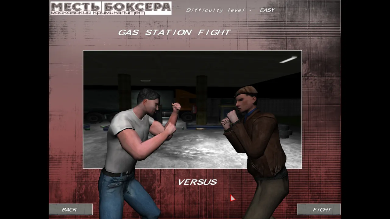 Revenge of the Boxer: Moscow Criminality screenshot