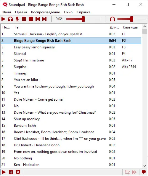 Soundpad screenshot