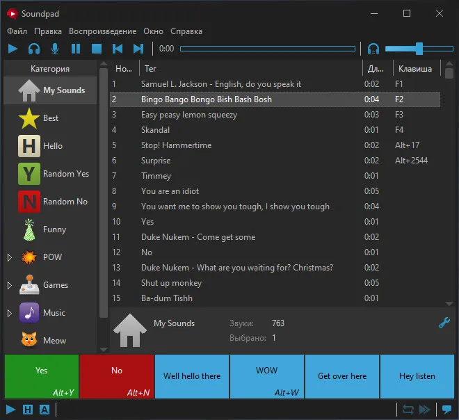 Soundpad screenshot