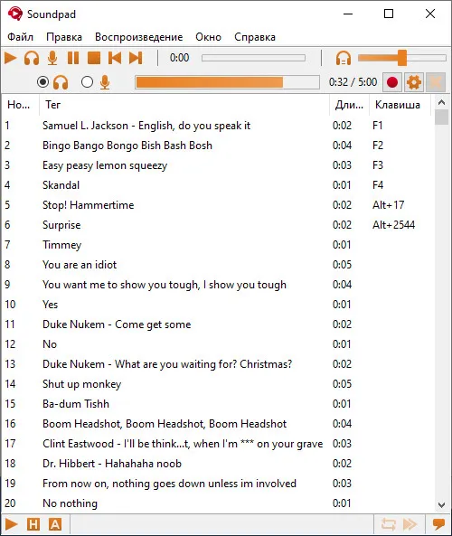 Soundpad screenshot