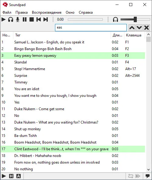 Soundpad screenshot