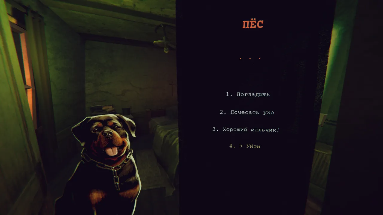 Static Dread: The Lighthouse screenshot