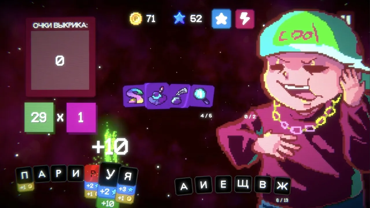 Гвалт screenshot