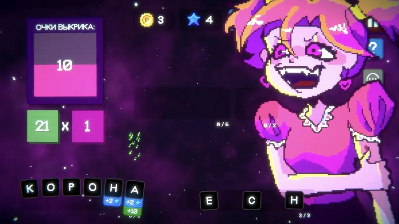 Гвалт screenshot