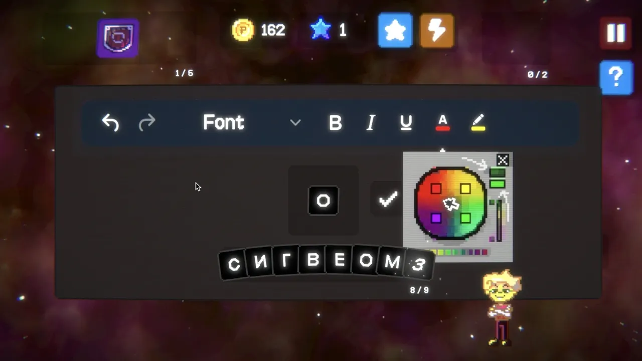 Гвалт screenshot