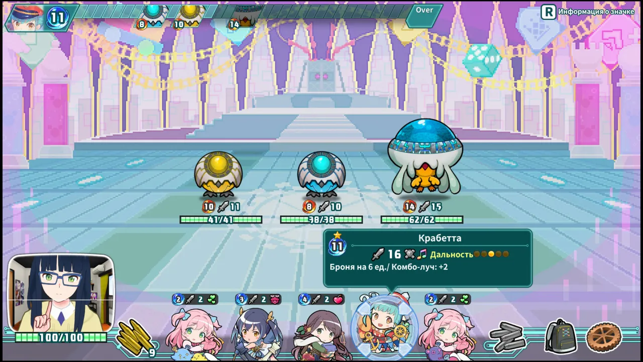 Super Bullet Break screenshot