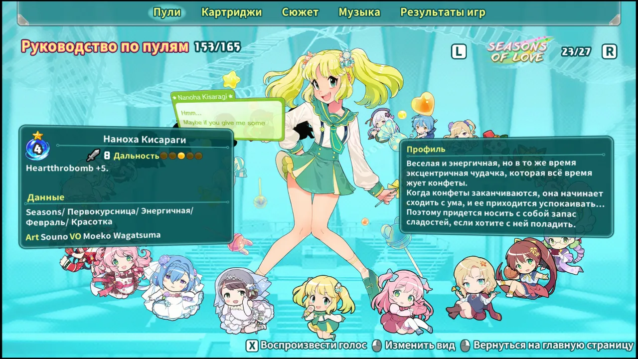 Super Bullet Break screenshot