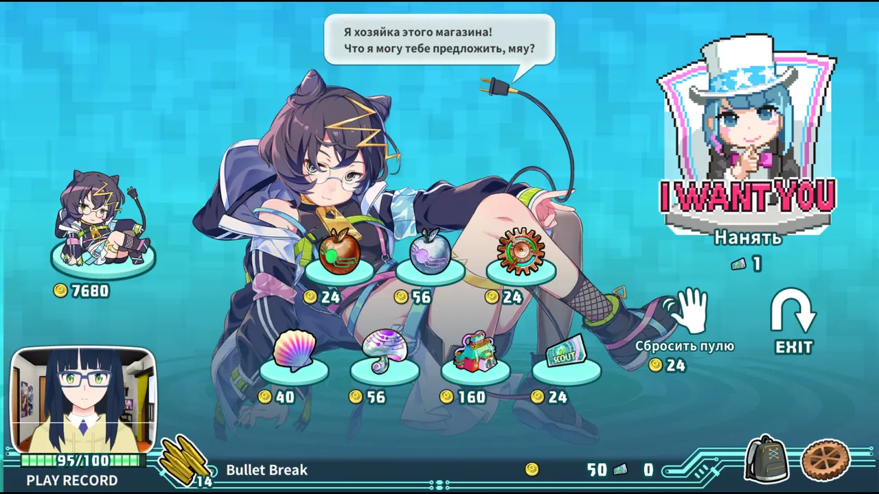 Super Bullet Break screenshot