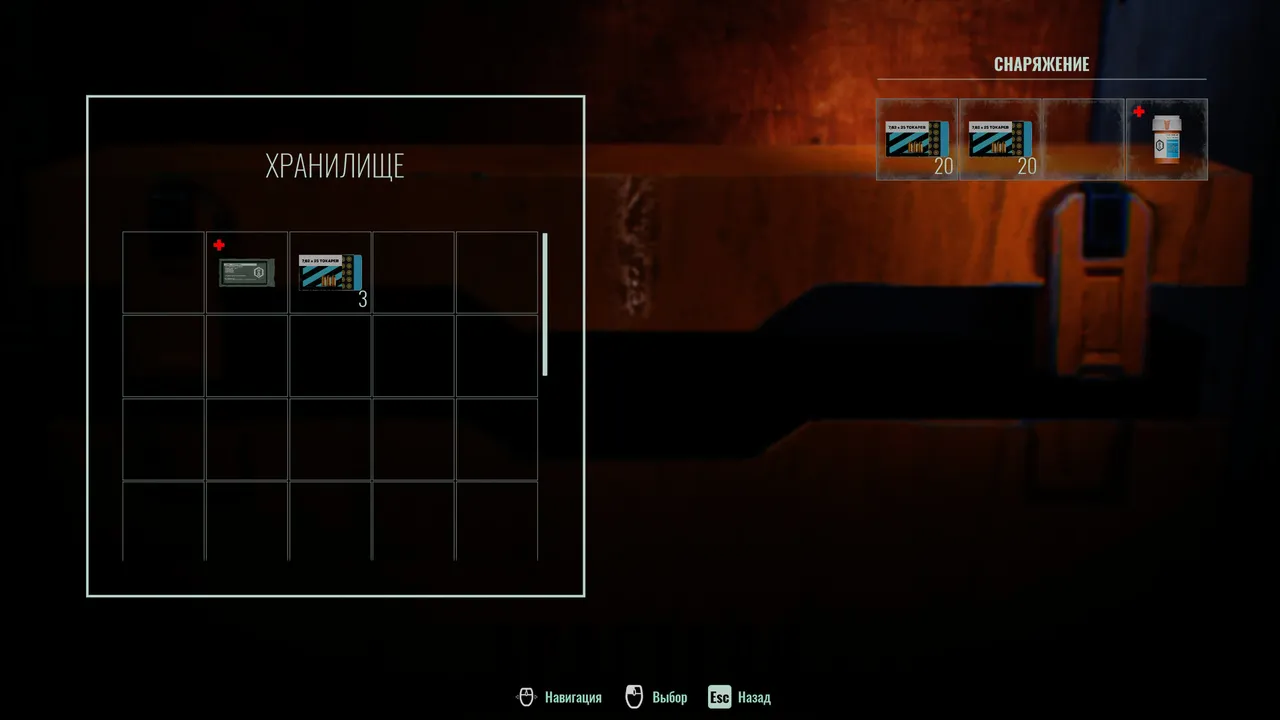 The Black Ice screenshot