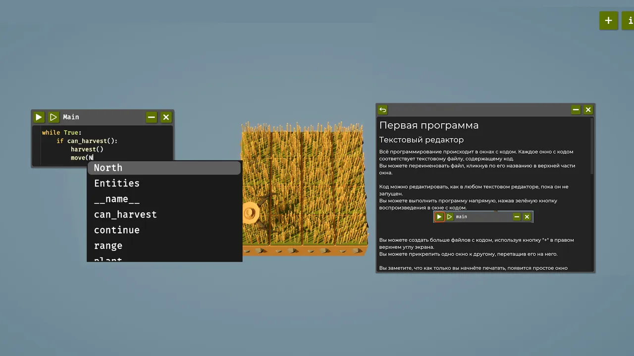 The Farmer Was Replaced screenshot
