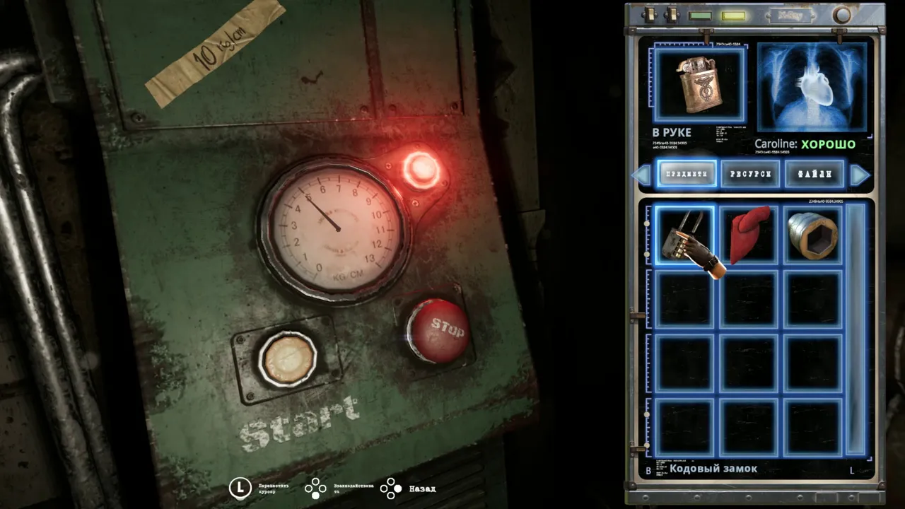 Tormented Souls screenshot