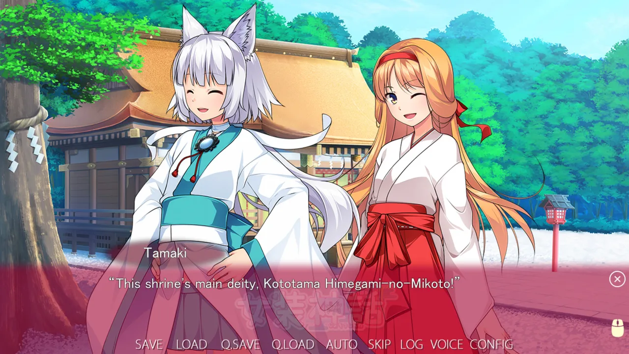Trap Legend screenshot