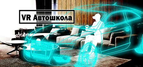 VR Driver School