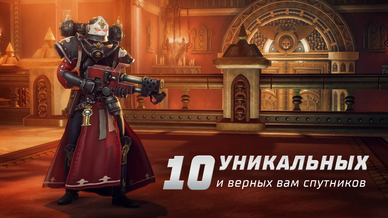 Warhammer 40,000: Rogue Trader screenshot