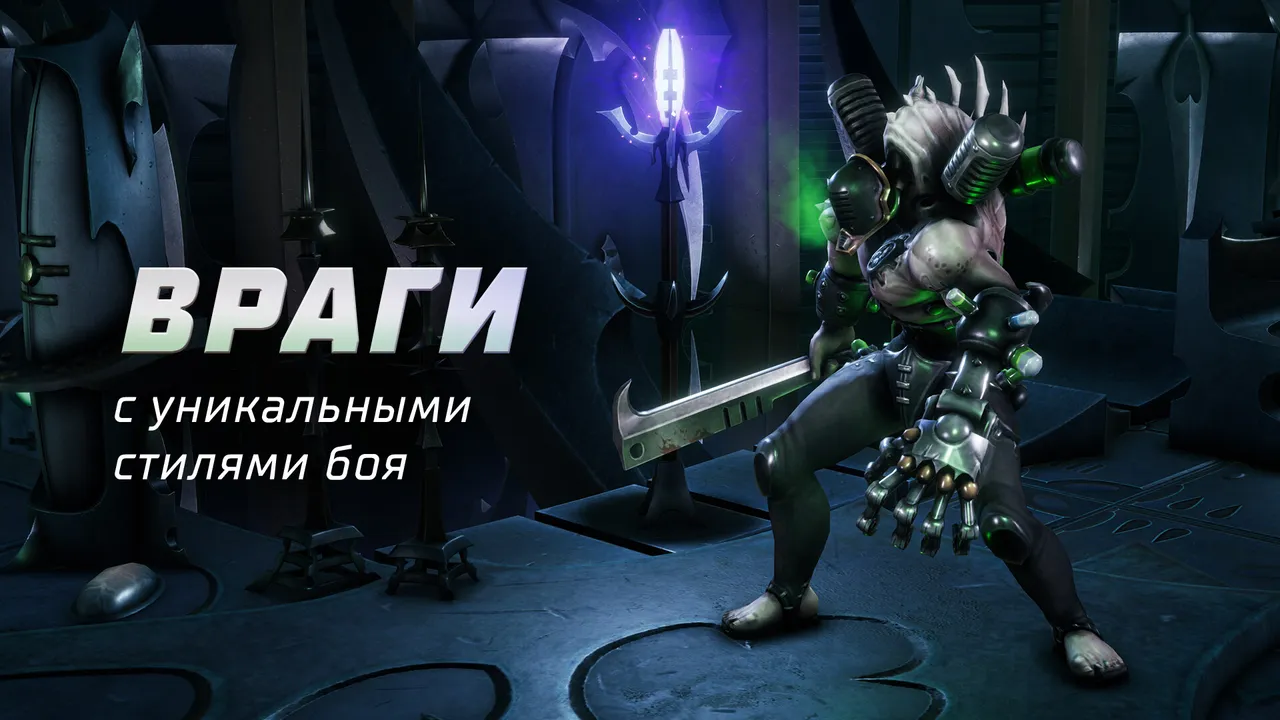 Warhammer 40,000: Rogue Trader screenshot