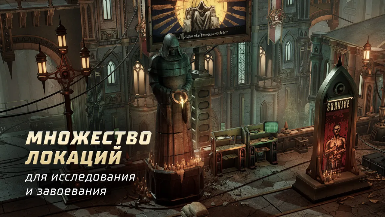 Warhammer 40,000: Rogue Trader screenshot