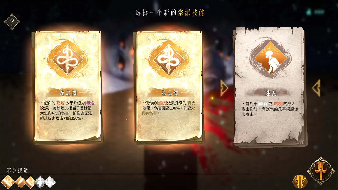 暖雪 Warm Snow screenshot