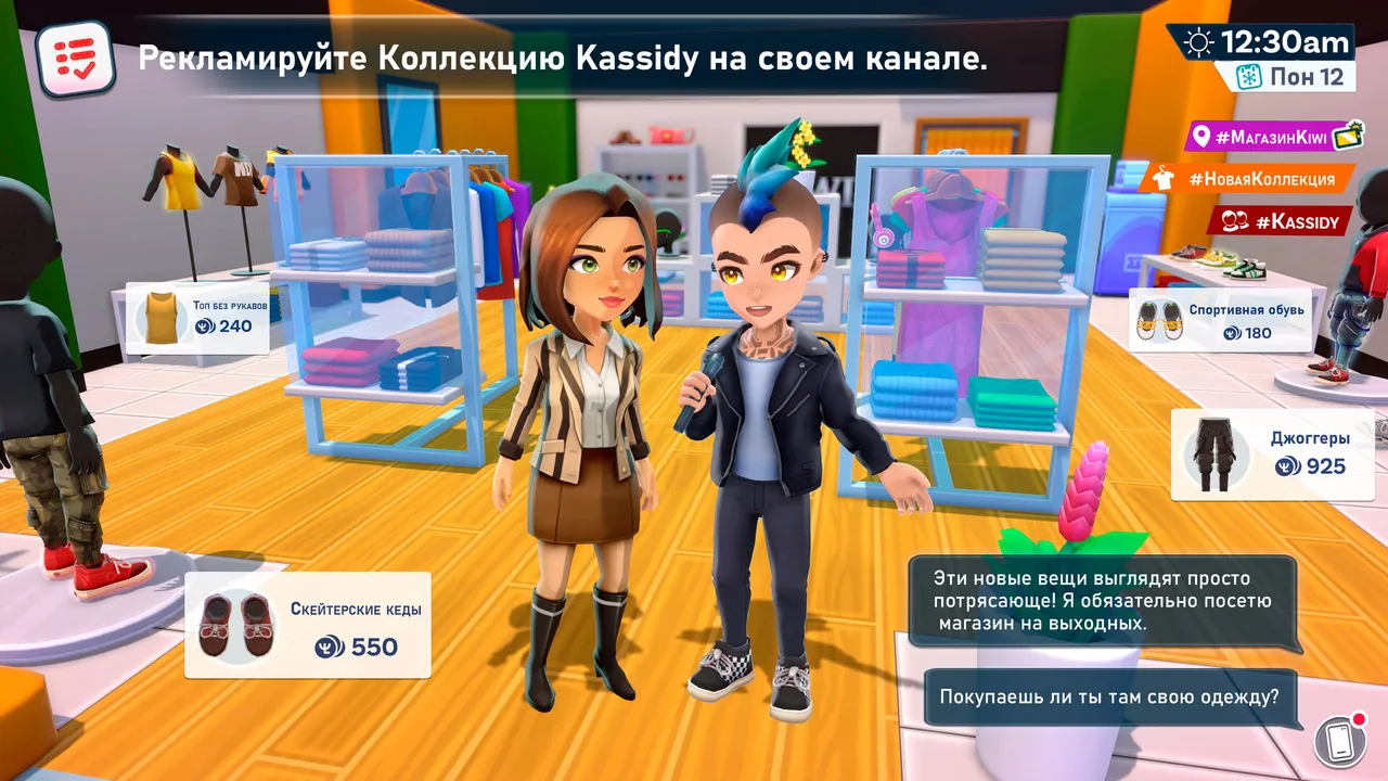 Youtubers Life 2 screenshot